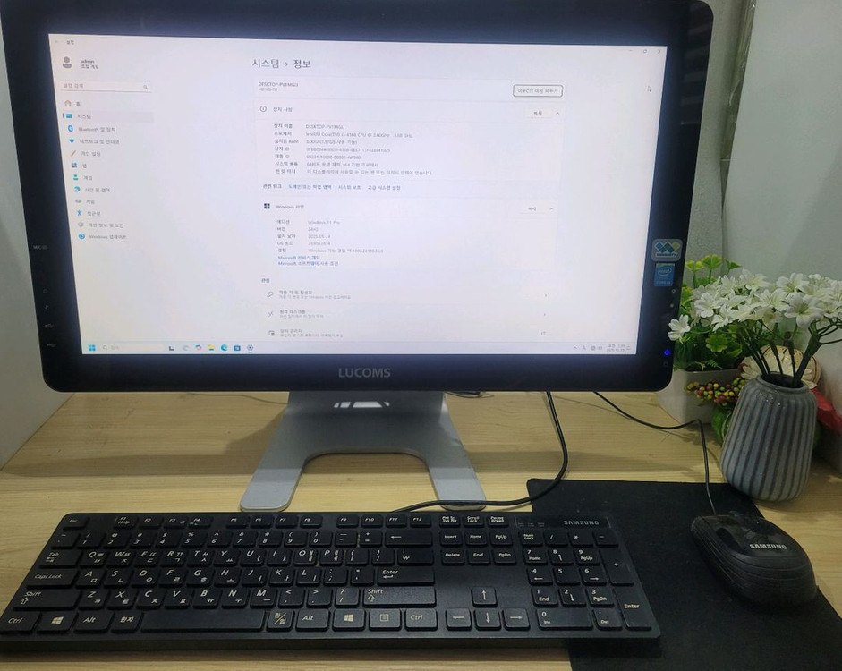 22인치 일체형 컴퓨터 이미지