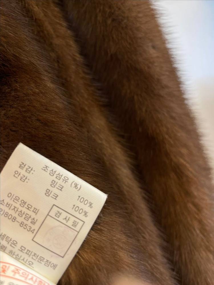 이은영 천연밍크코트66 밍크모피자켓:) 천연모피코트 리얼밍크100%--4