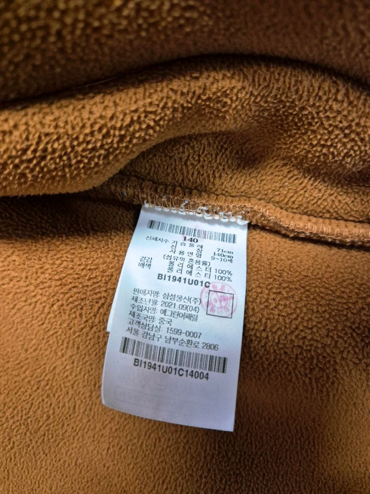 빈폴 키즈 후드집업 후리스 140사이즈--2