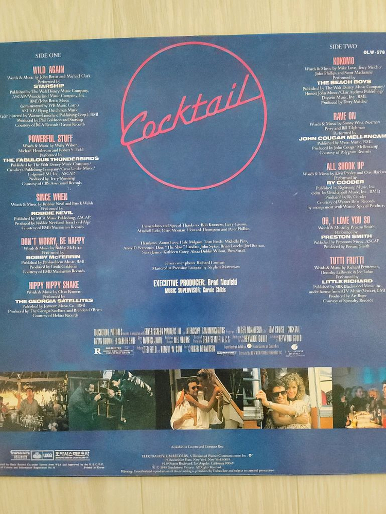 칵테일ost, 리차드 클레이더만, 키메라(Kimera) 오페라,사랑의 연주 LP 레코드판 이미지