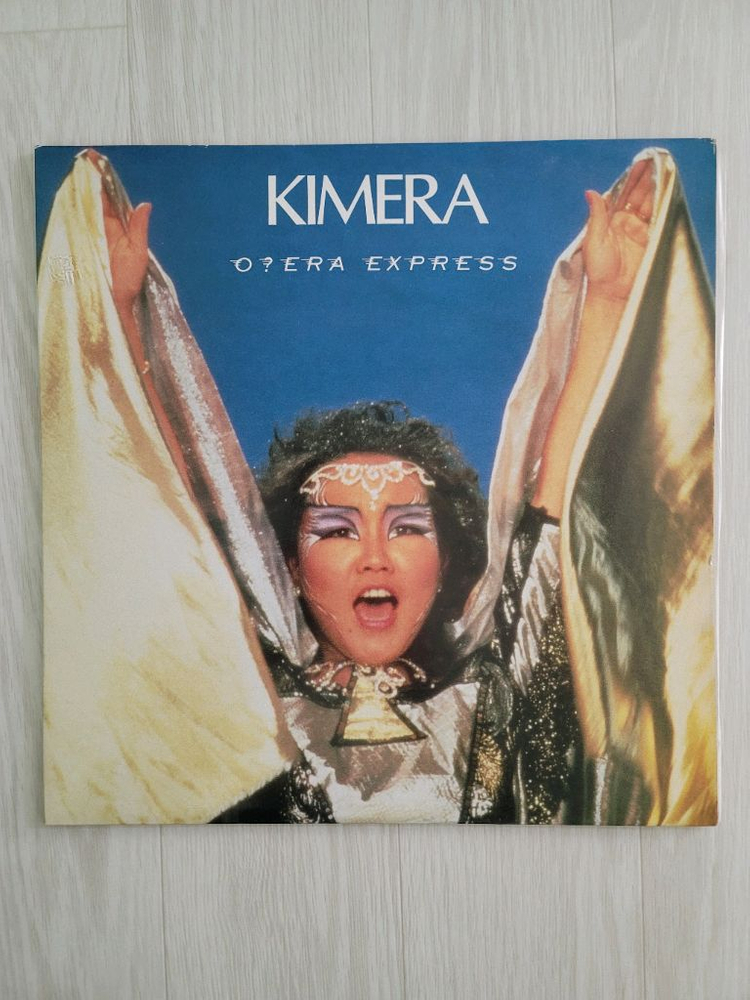 칵테일ost, 리차드 클레이더만, 키메라(Kimera) 오페라,사랑의 연주 LP 레코드판 이미지