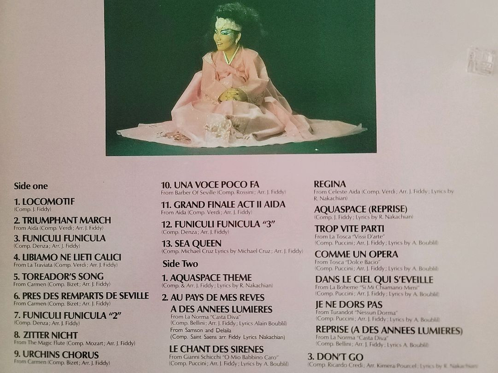 칵테일ost, 리차드 클레이더만, 키메라(Kimera) 오페라,사랑의 연주 LP 레코드판 이미지