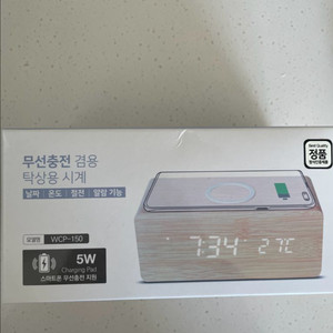 탁상용 시계 wcp-150