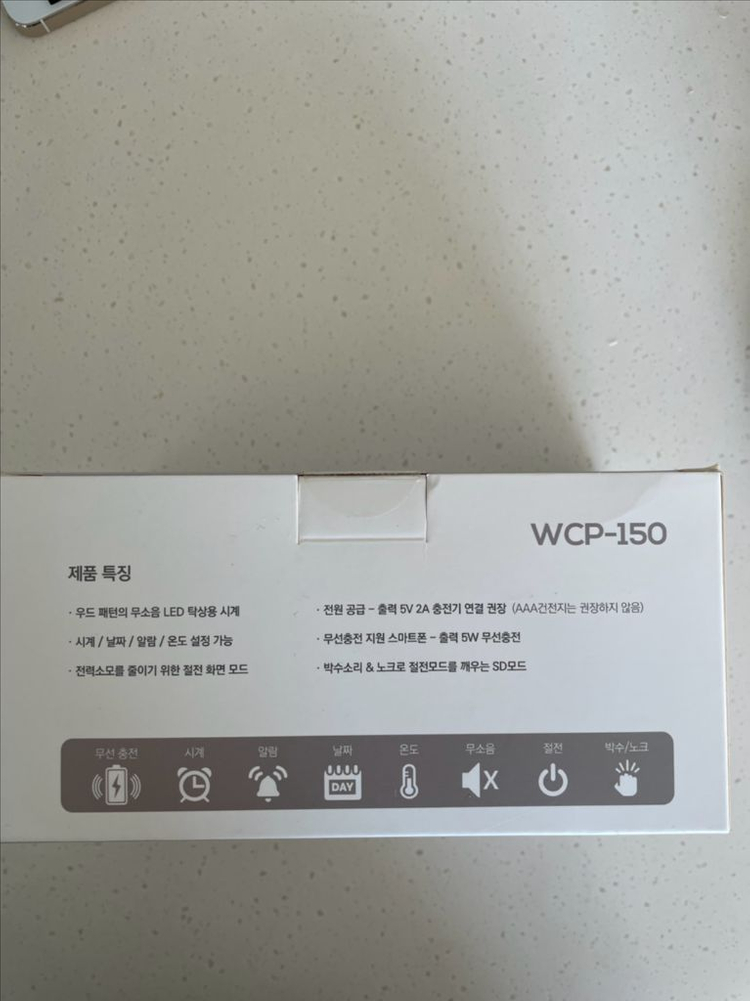 책상 시계 이미지