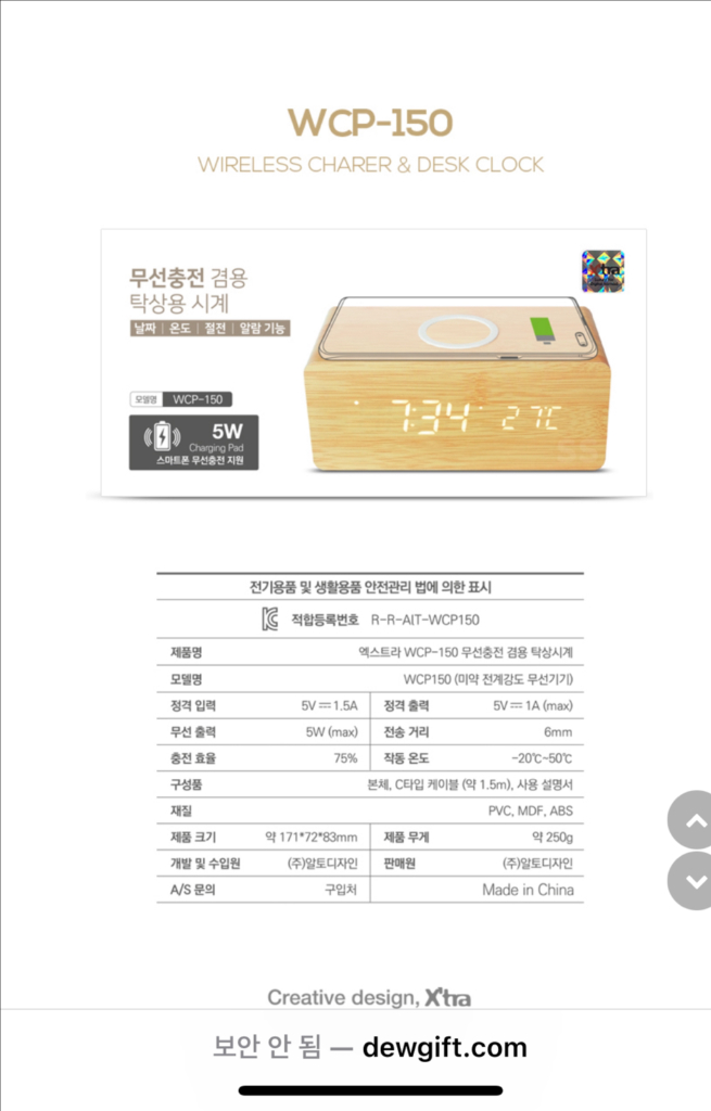 책상 시계 이미지