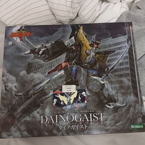 코토부키야 다이노 가이스트 미개봉