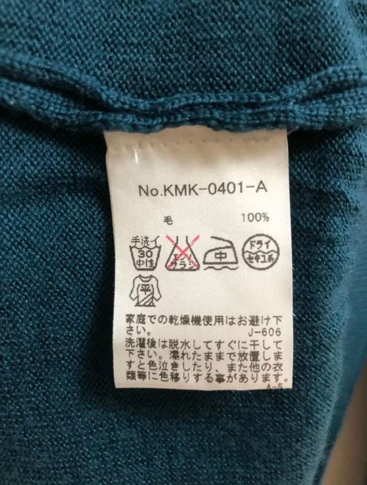 메종키츠네 정품 폭스 로고 가디건 이미지