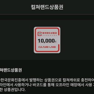 문화상품권 5만원권