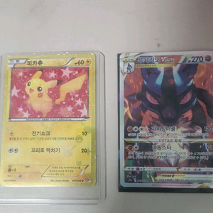 루카리오 특일 포켓몬카드 이미지