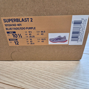 새상품)슈퍼블라스트2 에도퍼플(282.25,US10.5)팝니다