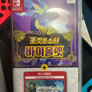 포켓몬스터 바이올렛 스위치 게임 제로의비보