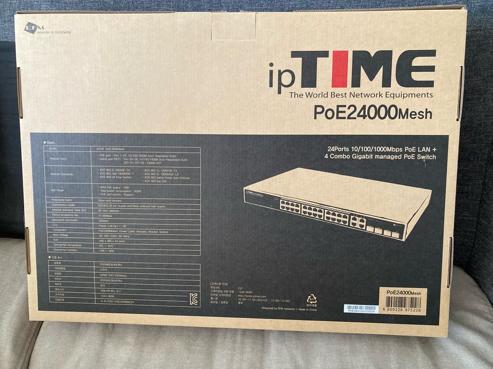 아이피타임 ipTIME PoE24000mesh 메쉬지원 24포트 기가비트 스위칭허브 스위치 허브 이미지