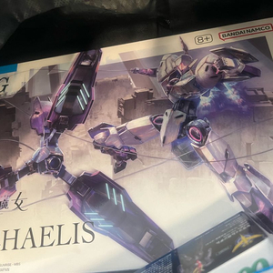 hg 미카엘리스 판매합니다 택포