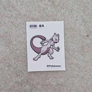 포켓몬 뮤츠 포함 띠부씰들, 짱구 띠부씰들 판매 해요 이미지