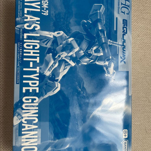 Hg세일러 경캐논, 엑자베 걍, 지프레드 일괄 판매합니다