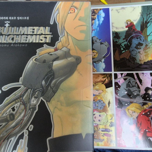 강철의 연금술사 일러스트북