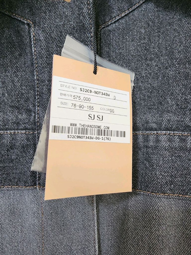 SJSJ 데님 누빔자켓 다크그레이 새상품 44사이즈 판매합니다 이미지