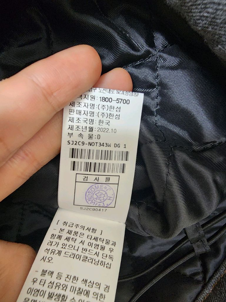 SJSJ 데님 누빔자켓 다크그레이 새상품 44사이즈 판매합니다 이미지