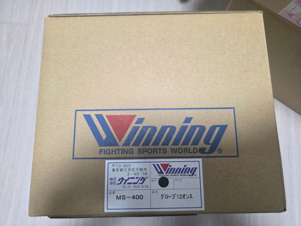위닝 12온스 레이스 복싱 글러브--2