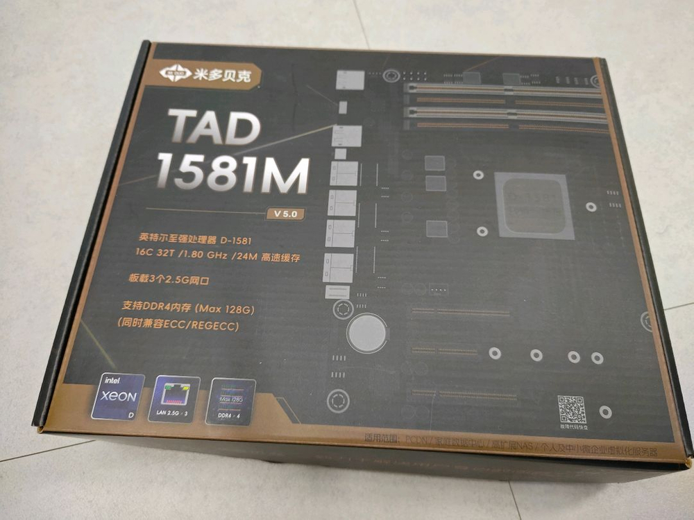 제온 D-1581 보드 + DDR4 16GB ECC/REG 램 4개--5