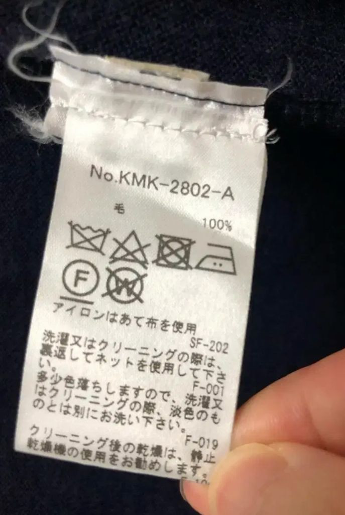 메종키츠네 정품 트리컬러폭스 가디건 이미지