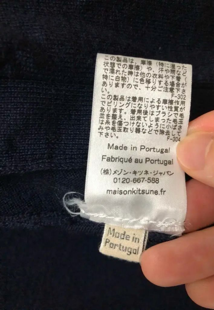 메종키츠네 정품 트리컬러폭스 가디건 이미지