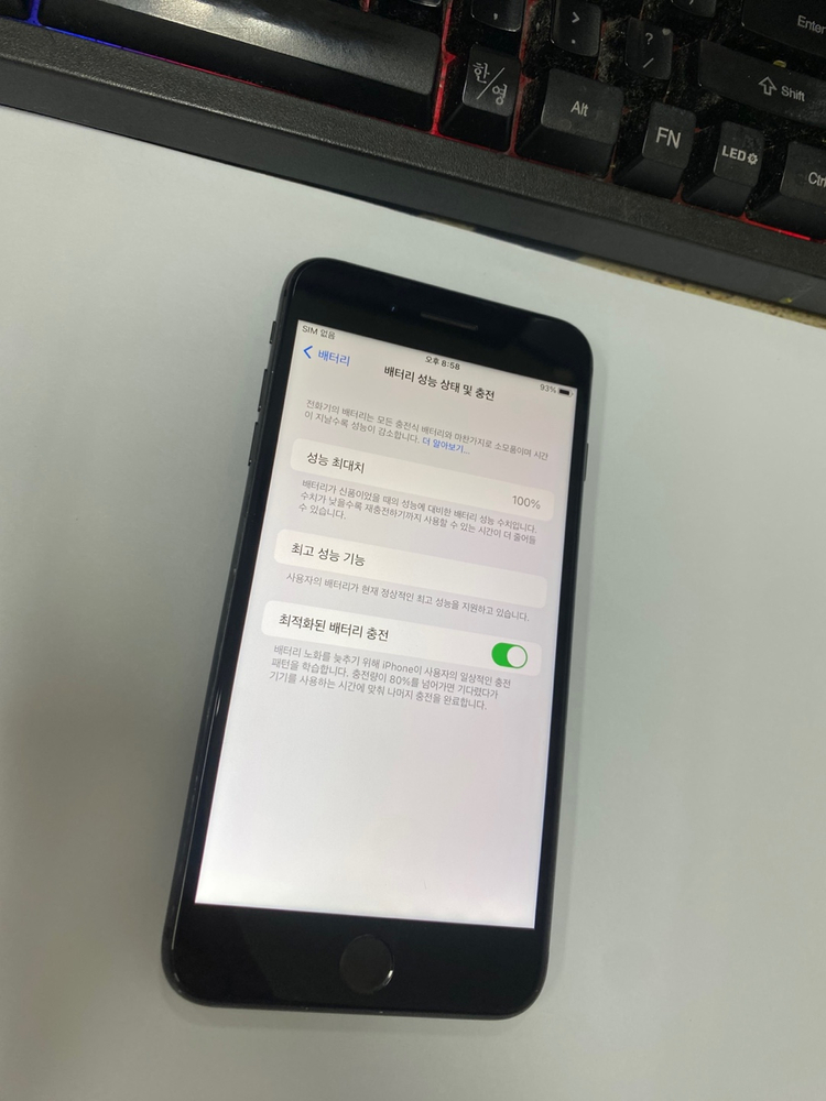 아이폰8플러스 아이폰8+ 스그 A급 64GB 배터리100% 카메라무음 인스타 감성카메라 사진폰 205317--2