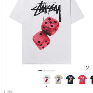 스투시 퍼지다이스 티셔츠 L