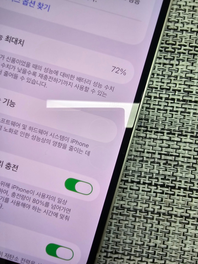 (신폰급) 아이폰 13미니 256G 스타라이트 무기스 무찍힘 검수완료 공기계 42만팝니다@@--2