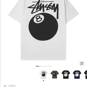 스투시 8볼 티셔츠 XL