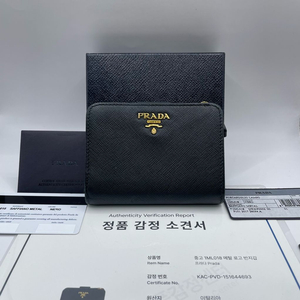 프라다 사피아노 로고 지퍼 반지갑 블랙