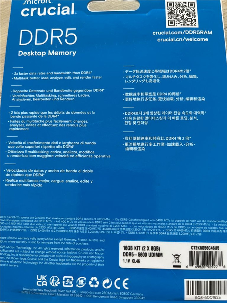 마이크론 Crucial DDR5 5600MHz 8x2(16gb) 이미지