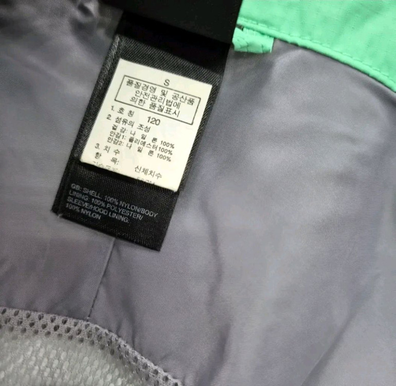 120) 노스페이스 키즈 하이벤트 바람막이 방풍자켓 점퍼 남여공용 이미지