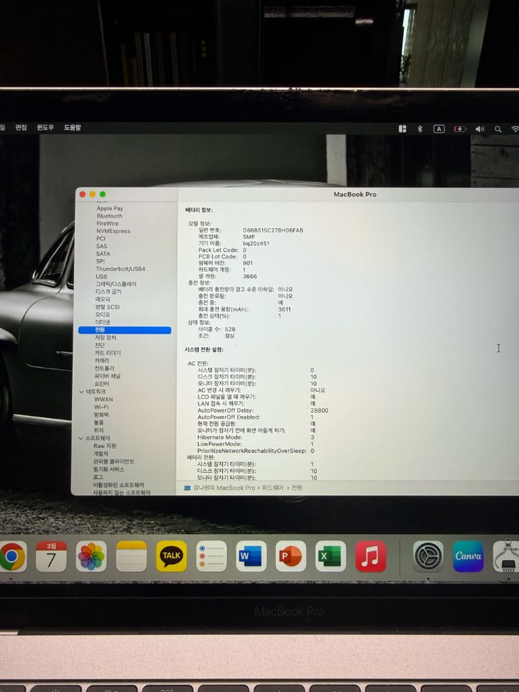 맥북 프로 13인치 2019 이미지