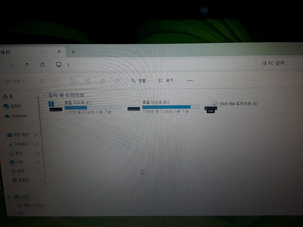 HP 450 램 8G SSD 120G 노트북 이미지