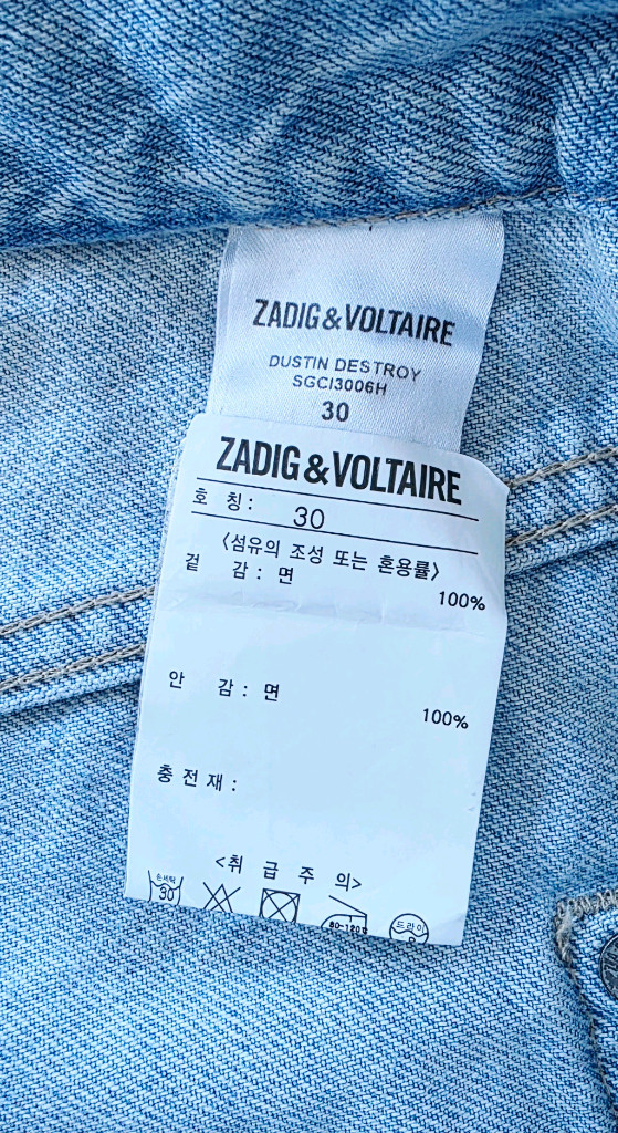 쟈딕앤볼테르 여성 데님 데미지 워싱 스터드청바지.30.--7