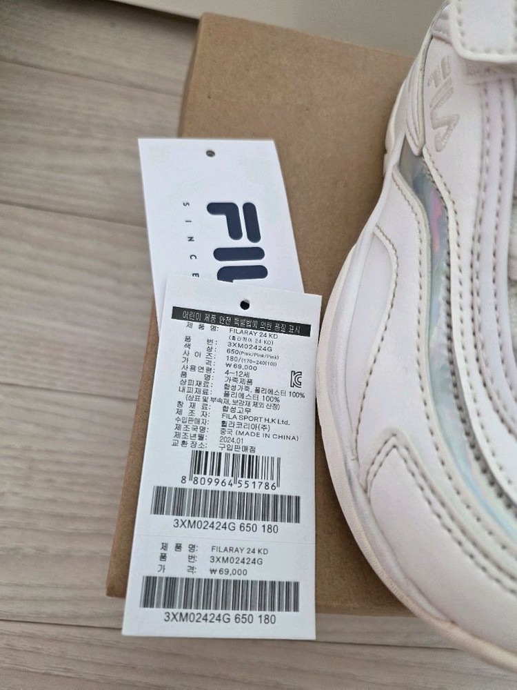 여아운동화)휠라레이 운동화180 이미지