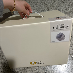 한스펌킨 숨쉬는 아기띠 가드(새상품) 정가148000원
