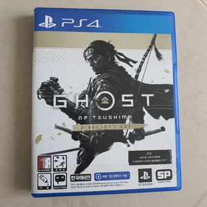 ps4 고스트오브쓰시마 고오쓰 디렉터즈컷