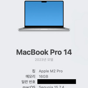 맥북프로 14, m2, 512기가, 메모리 16