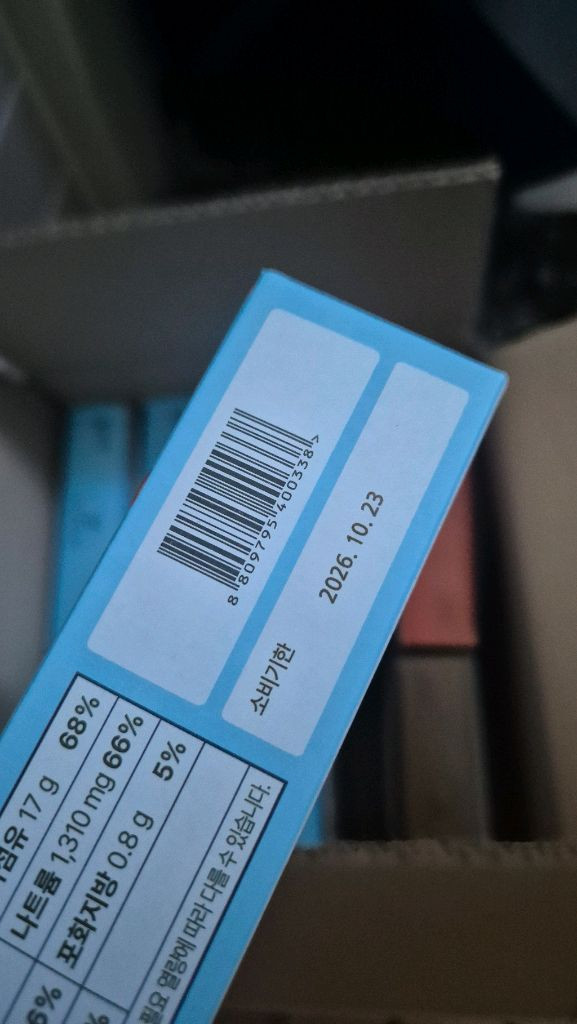 칼로리 제로 콘누들--1