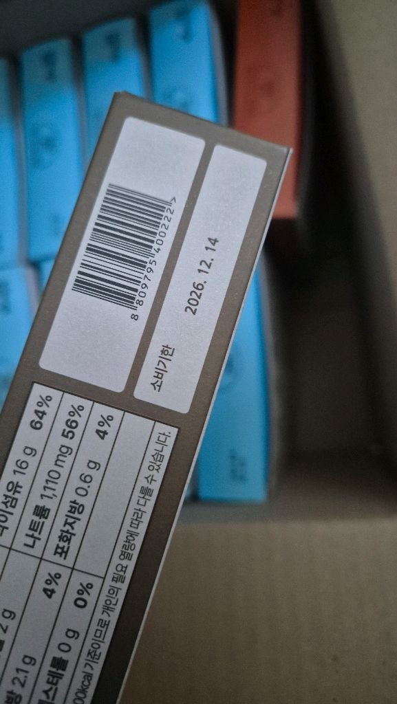 칼로리 제로 콘누들--2