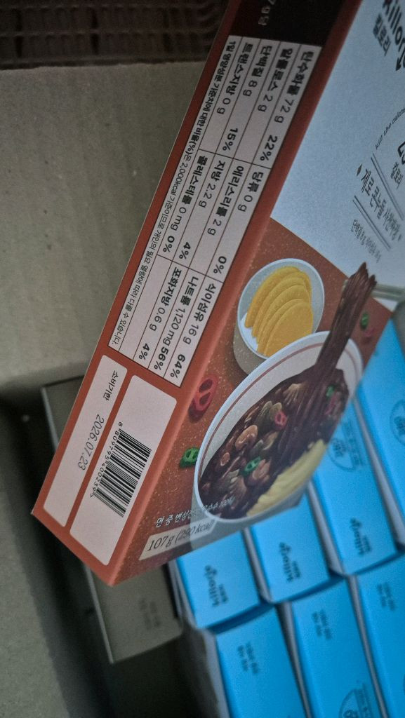 칼로리 제로 콘누들--3