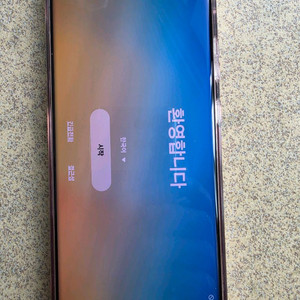 갤럭시23울트라 256 kt 이미지