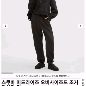 룰루레몬 오버사이즈드 미드라이즈 조거팬츠 M