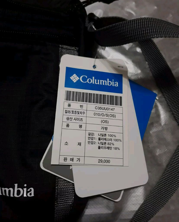 컬럼비아 샤코슈백 새제품 만원 이미지