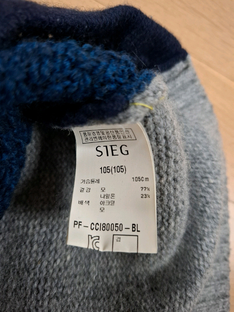 지이크 니트 베스트--3