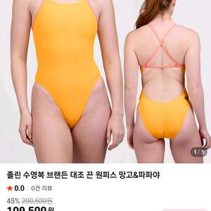 졸린 망고 콘트라스트 브랜든 28 제이드 펑키타 르망고 헤이엄 움파 루프루프 센티