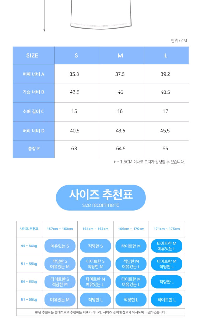 (새상품) 반팔 티셔츠 슬리브 요가복 필라테스--1
