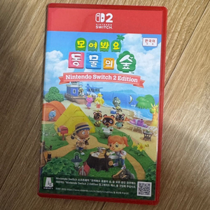 닌텐도 스위치2 칩 모여봐요 동물의 숲 이미지